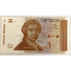 CROATIA 1991 . ONE 1 DINAR BANKNOTE